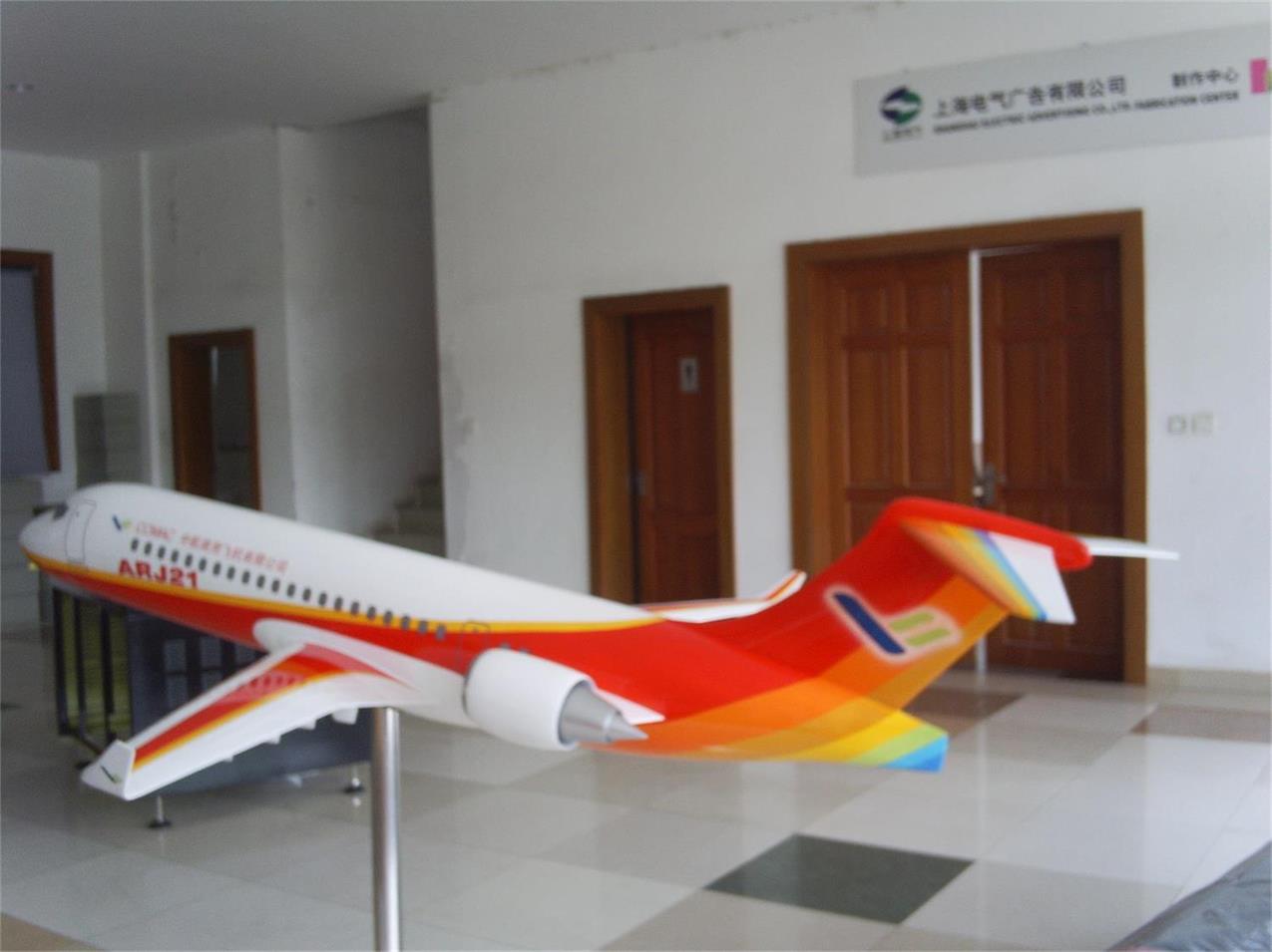 双湖县航天航空模型